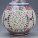 Chinese Famille Rose Procelain Hand - Carved Hollow Vase W Qianlong Mark Gd8358 Vases photo 2