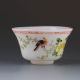 Old Beijing Colored Glaze Hand - Painted Flowers & Birds Bowl W Qianlong Mark G234 Bowls photo 3