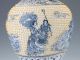 Chinese Blue And White Porcelain Hand - Painted Eight Immortals Vase Z133. Vases photo 4