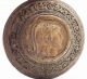 Wonderful Rare Old Roman Bronze Coin Big Silver Stunning Pendant Sh175 Roman photo 2