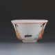 Old Beijing Colored Glaze Hand - Painted Beauty & Children Bowl W Qianlong Mark Bowls photo 2
