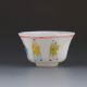 Old Beijing Colored Glaze Hand - Painted Beauty & Children Bowl W Qianlong Mark Bowls photo 3