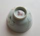 Antique Chinese Famille Rose Porcelain Cover Bowl Bowls photo 9