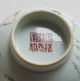 Antique Chinese Famille Rose Porcelain Cover Bowl Bowls photo 10