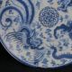 Blue And White Porcelain Hand - Painted Dragon & Phoenix Plate W Qianlong Mark Plates photo 2