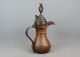 Antique Middle Eastern Islamic Persian Bedouin Copper Dallah Coffee Pot 19 