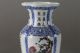 Exquisite Painting Crane Blue And White Porcelain Vase Qianlong Mark H487 Vases photo 1