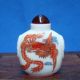 Antique Collectible Handmade Carving White Jade Snuff Bottles Phoenix Snuff Bottles photo 1