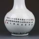 Chinese Color Porcelain Hand - Painted Lotus Vase W Qianlong Mark Gd6436 Vases photo 5