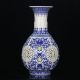 Chinese White & Blue Porcelain Painted & Hollow Carved Vase W Qianlong Mark A1 Vases photo 1