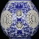 Chinese White & Blue Porcelain Painted & Hollow Carved Vase W Qianlong Mark A1 Vases photo 2