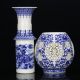 Chinese White & Blue Porcelain Painted & Hollow Carved Vase W Qianlong Mark A1 Vases photo 3