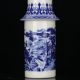 Chinese White & Blue Porcelain Painted & Hollow Carved Vase W Qianlong Mark A1 Vases photo 4