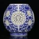 Chinese White & Blue Porcelain Painted & Hollow Carved Vase W Qianlong Mark A1 Vases photo 6