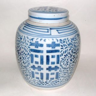 Vintage Antique Chinese Porcelain Jar Blue & White Double Happiness Lamp Light photo