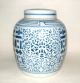 Vintage Antique Chinese Porcelain Jar Blue & White Double Happiness Lamp Light Vases photo 5