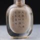 Chinese Glazed Hand Printed Great Man & Motto Snuff Bottles Rm0113 Other Antique Chinese Statues photo 4