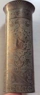 Vintagr Brass Vase Etched With Islamic Decoration By Kinco Middle East photo 1