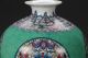 Chinese Enamel Cloisonné Porcelain Painted Flower Vase W Qianlon G Mark H211 Vases photo 1