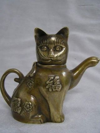 China ' S Copper Sculpture Lucky Plutus Cat Teapot In Asia Mk photo