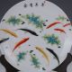 Chinese Famille Rose Porcelain Hand - Painted Fish Plate W Qianlong Mark B742 Plates photo 4