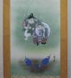 Japanese Vintage Hanging Scroll Luck Afternoon Fuji Hawk Eggplant Handwriting Other Japanese Antiques photo 8