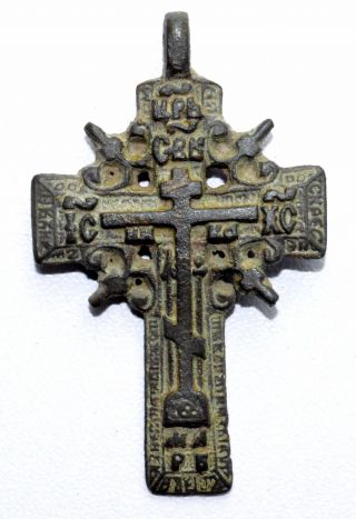 Late Medieval Bronze Radiate Cross Pendant - Wearable Artifact - St6 photo