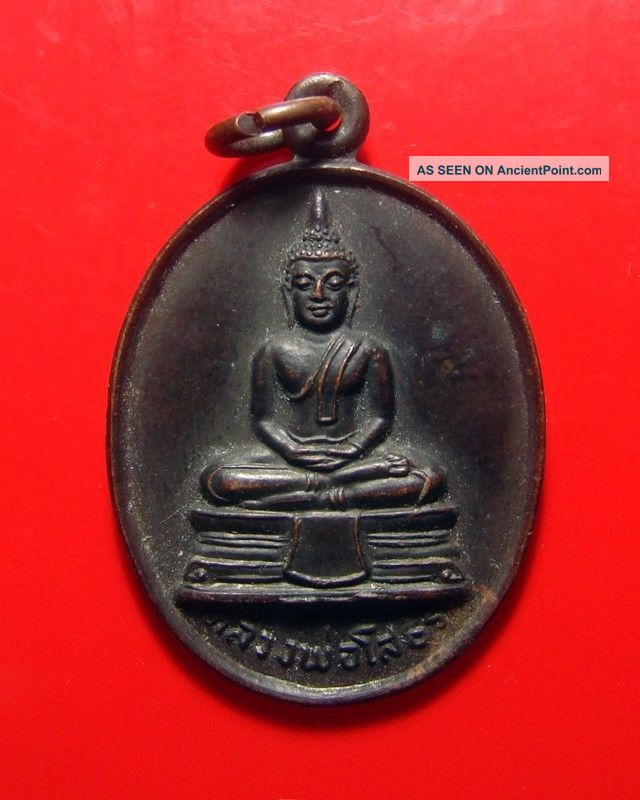 Phra Buddha Thai Amulet Lp.  Sothorn Wat Glang Padriew Be 2529 Copper Coin Amulets photo