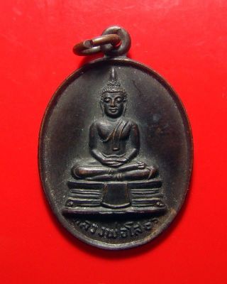 Phra Buddha Thai Amulet Lp.  Sothorn Wat Glang Padriew Be 2529 Copper Coin photo