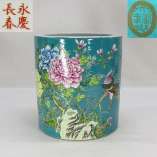 B757: Chinese Porcelain Cylindrical Vase Of Jikkin Style With Painting photo