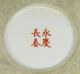 B757: Chinese Porcelain Cylindrical Vase Of Jikkin Style With Painting Vases photo 7