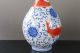 Chinese Painting Fish Famille Rose Porcelain Vase W Qian Long Mark H839 Vases photo 2