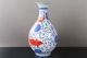 Chinese Painting Fish Famille Rose Porcelain Vase W Qian Long Mark H839 Vases photo 3