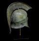 Leonidas Spartan Great Bronze Helmet Artifact Collectible Reproductions photo 4