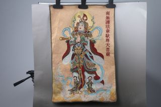 Tibetan Nepal Silk Embroidered Thangka Tara Tibet - - The Bodhisattva H650 photo