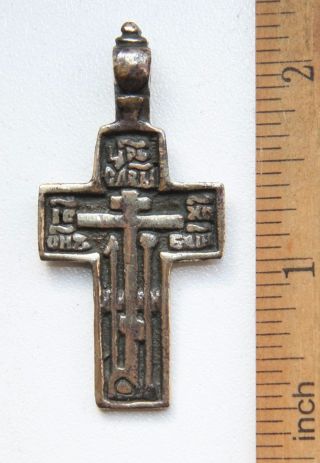 Ancient Old Believer Bronze Cross Male (arl40) photo
