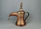 Antique Middle Eastern Islamic Arabic Bedouin Copper Brass Dallah Coffee Pot 19 