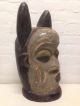 Nigeria: Large Tribal Old And Rare - Yoruba - Head Mask. Masks photo 1