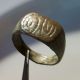 Celtic Two Spirals Of Life Bronze Ring I Bc - I Ad Rare Roman photo 8