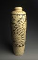 A Fine Chinese Cizhou Ware Porcelain Carved Flower Vase Or Wine Bottle Vases photo 2