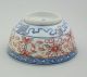 Rare Antique Chinese Rice Grain Pattern Bowl Marked On Base (a16) Bowls photo 3