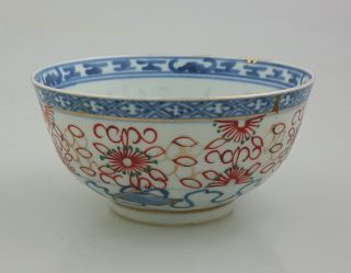 Rare Antique Chinese Rice Grain Pattern Bowl Marked On Base (a15) photo