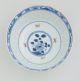 Rare Antique Chinese Rice Grain Pattern Bowl Marked On Base (a15) Bowls photo 1