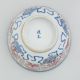 Rare Antique Chinese Rice Grain Pattern Bowl Marked On Base (a15) Bowls photo 3