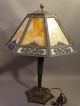 Antique Art Nouveau Era Slag Glass Metal Urn Filigree Bronzed Parlor Lamp Shade Lamps photo 8