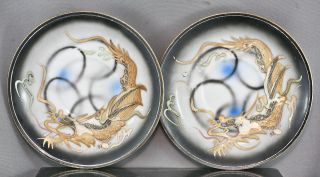 Two Antique Japanese Hand Painted Relief Dragon Plates Circa Late 1800s photo