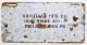 Pennsylvania 1913 Porcelain License Plate,  9620,  All,  Shorty,  Wall Sign Signs photo 1