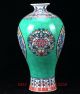 Chinese Porcelain Painted Flower Vase W Qing Dynasty Qianlong Mark Vases photo 2
