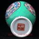 Chinese Porcelain Painted Flower Vase W Qing Dynasty Qianlong Mark Vases photo 4