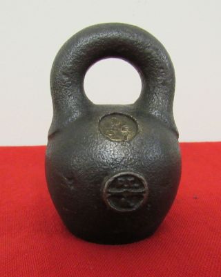 Russian Imperial Time Cast Iron Scale Weight 2 Pounds. photo